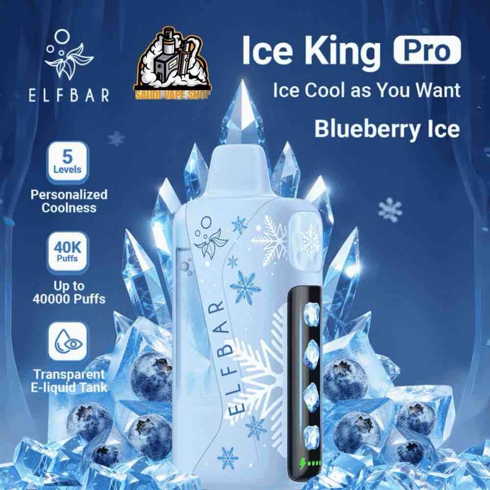 copy_0137940c-4590-4cc3-90ed-0e20c9059bfc ELFBAR ICE KING PRO 40K Puffs