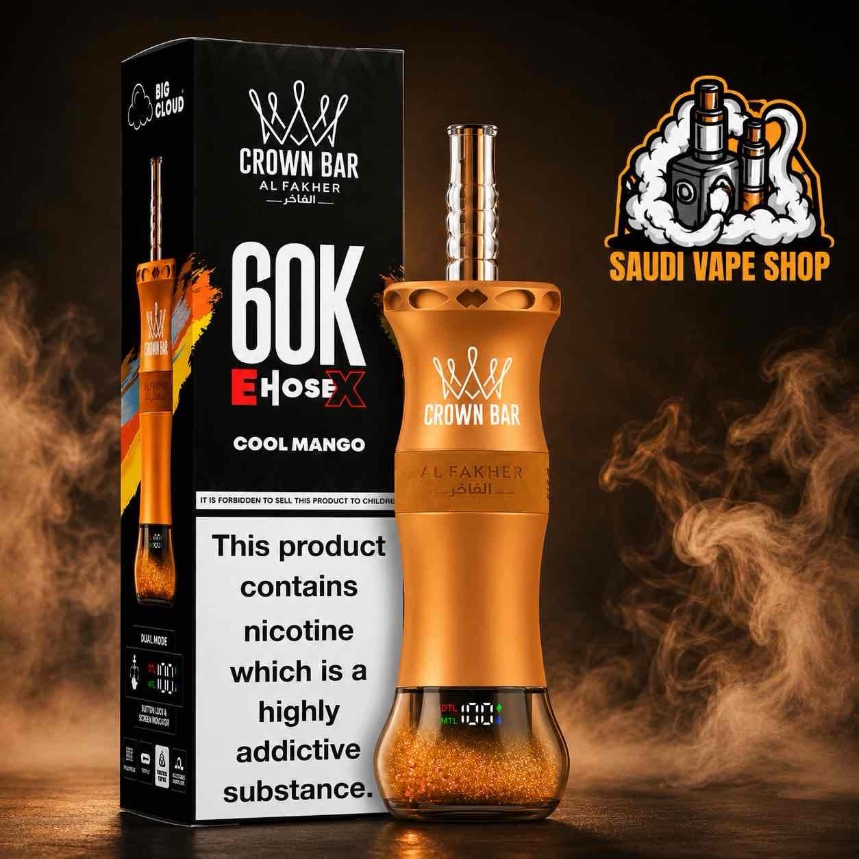 1a582dc8-74e0-4fab-bddd-a084f3ce4ad5 Al Fakher Crown Bar